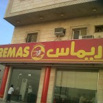 res-remas
