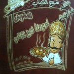 Jeddah-20130621-00104